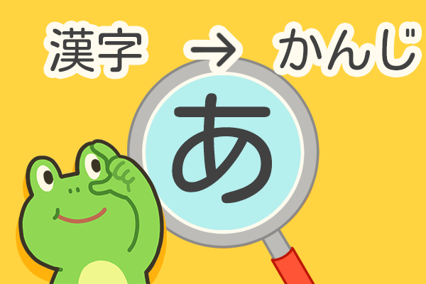 アプリのデモ画面